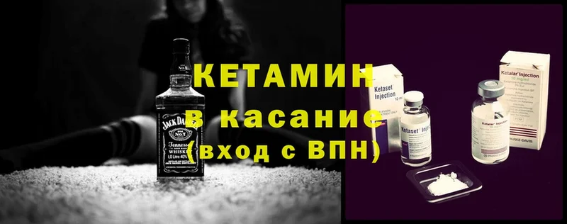 цена наркотик  KRAKEN ссылка  КЕТАМИН VHQ  Алушта 