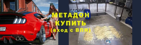 кристаллы Гусиноозёрск