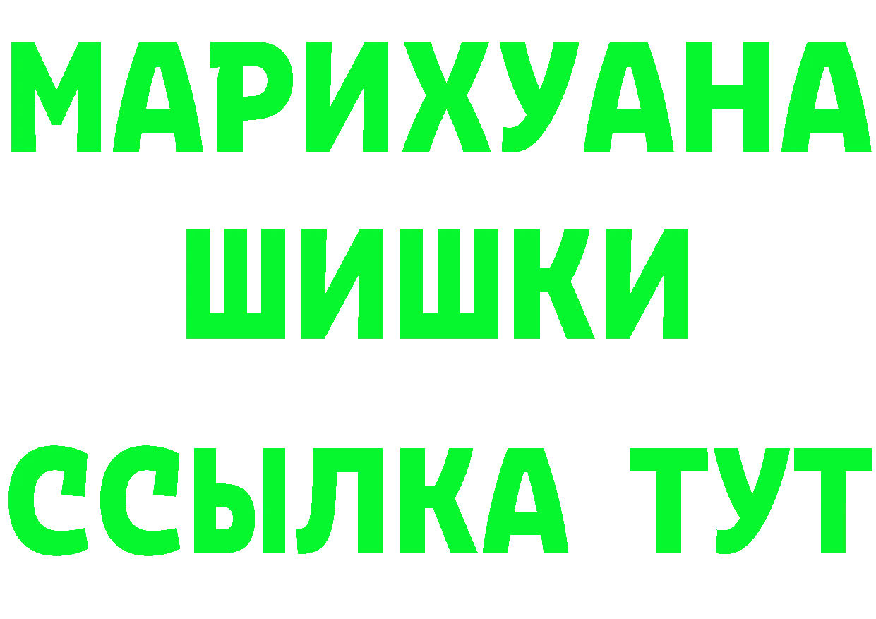 А ПВП СК КРИС зеркало мориарти mega Алушта