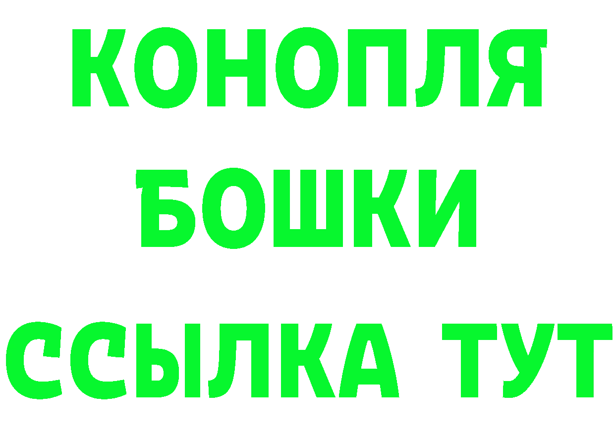 Купить наркотики darknet клад Алушта