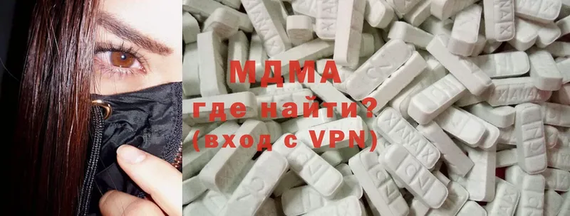 MDMA VHQ  hydra вход  Алушта 